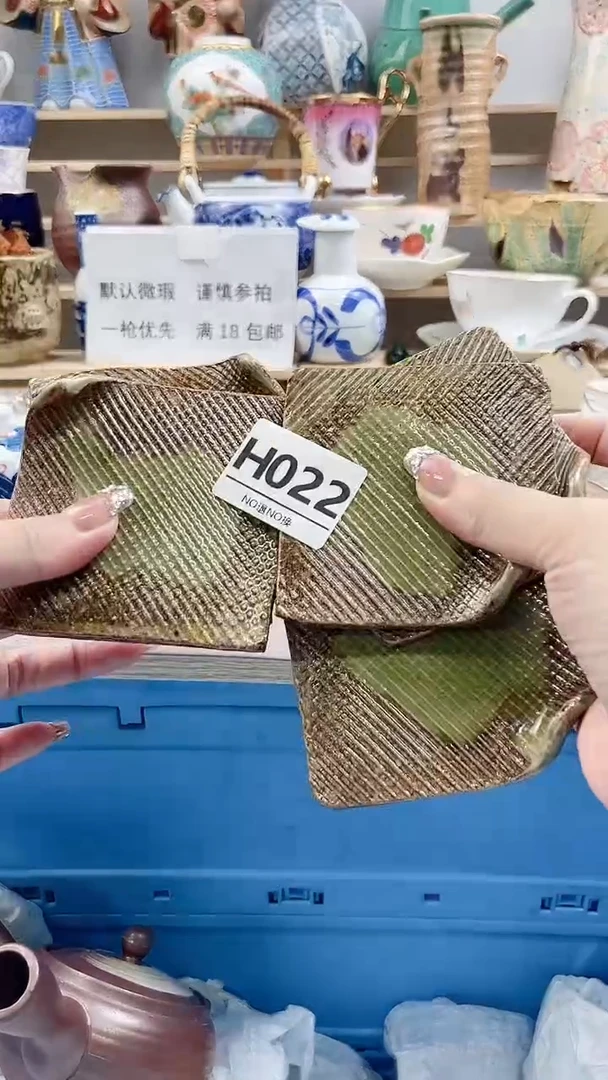 瓷片九****¹H022不退不换.感谢理解