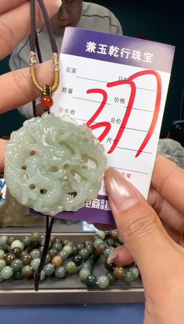【闪购商品】和田玉颈饰未镶嵌和田玉