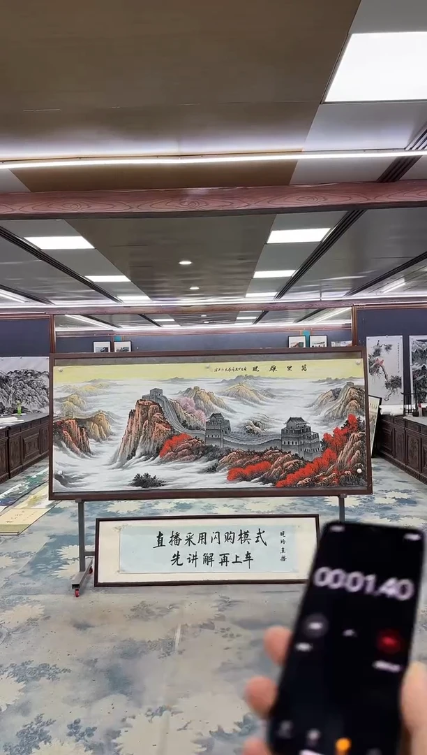 国画M王红兵-小八尺-山水国画