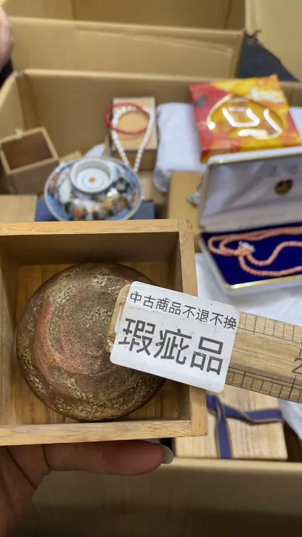 【闪购商品】碟中古商品瑕疵杯碟