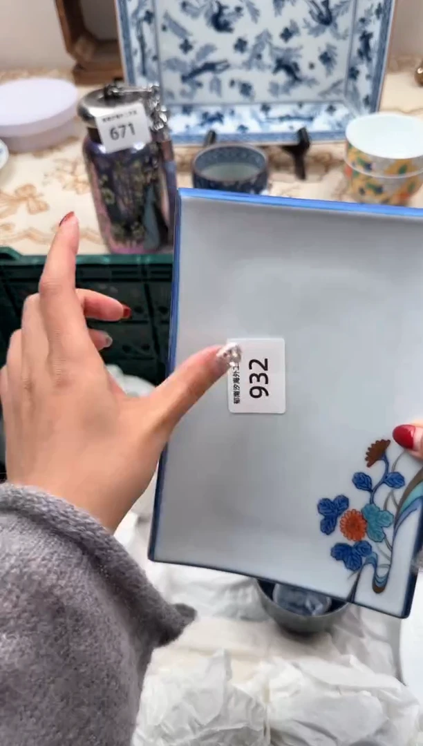 【闪购商品】瓷片A           932