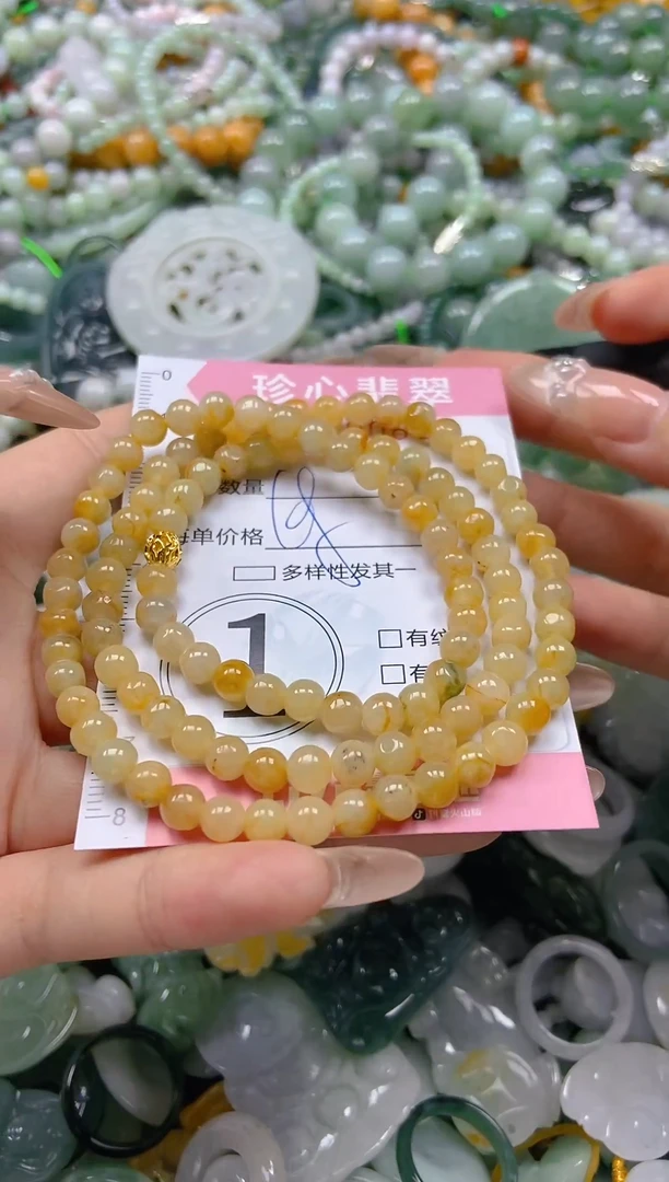 翡翠未镶嵌颈饰闪购0319065