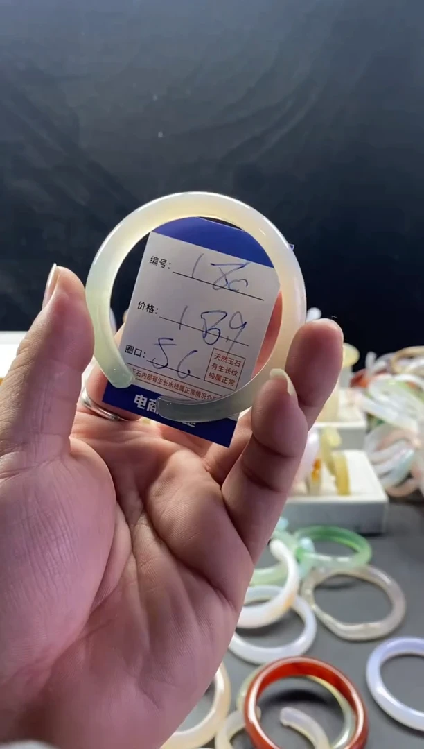 手镯玛瑙/玉髓未镶嵌180