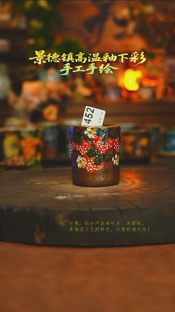 杯子陶瓷素简暖陶集手作452