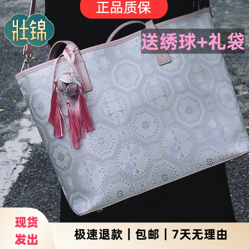 广西非遗壮锦蟒龙纹包包大容量托特时尚休闲百搭高档女士简约网红