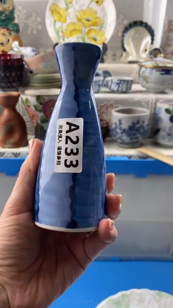 【闪购商品】233