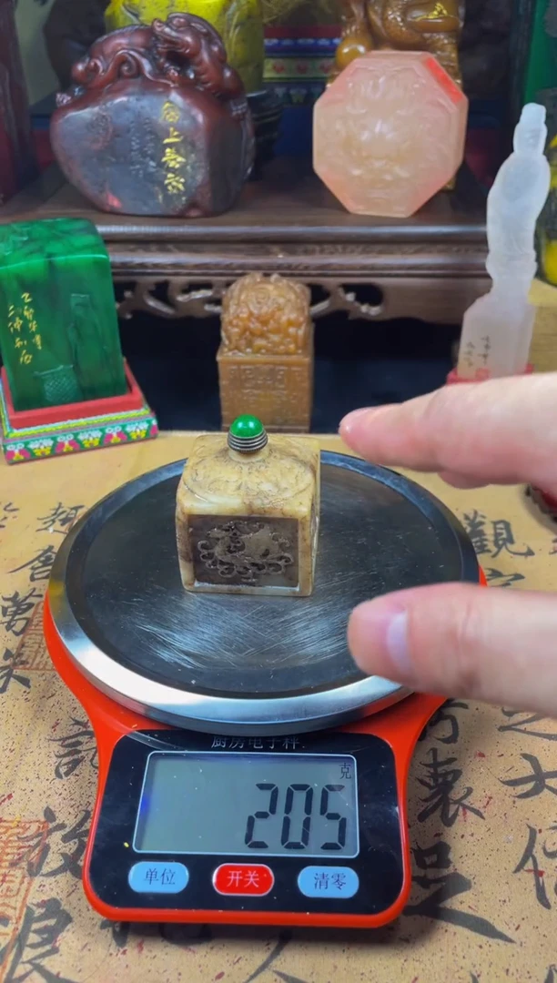 寿山石印石芙蓉石鼻烟壶方章志存高远