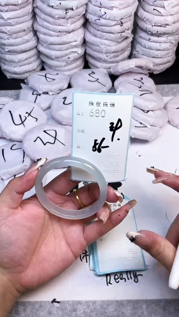 手镯玛瑙/玉髓未镶嵌680