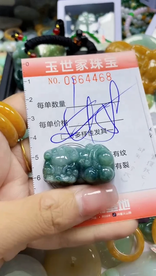 颈饰未镶嵌翡翠翡翠闪购Y0364468多样性发其一