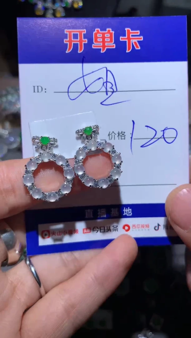 【闪购商品】翡翠耳饰银S925镶嵌定向 喆姐