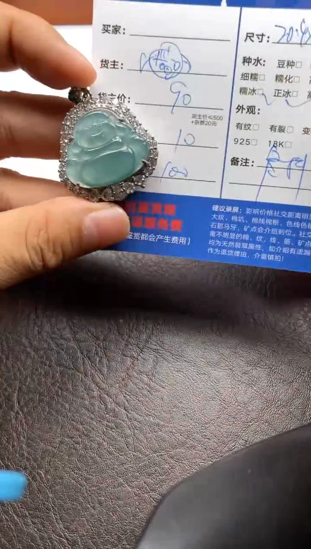 【闪购商品】翡翠颈饰合金125711718