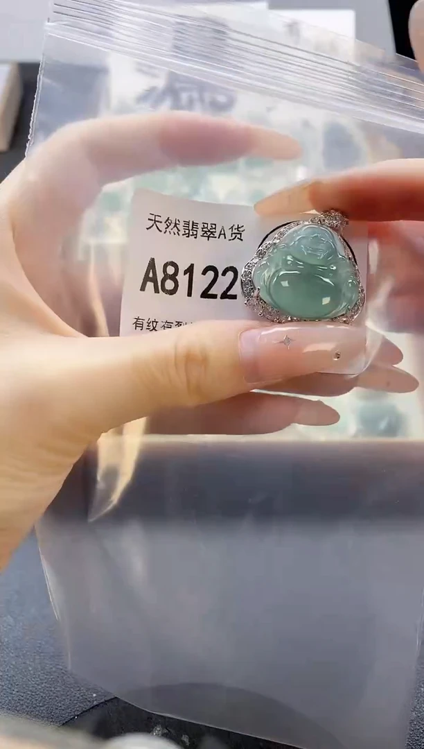 吊坠(赠链)未镶嵌翡翠天然翡翠A货