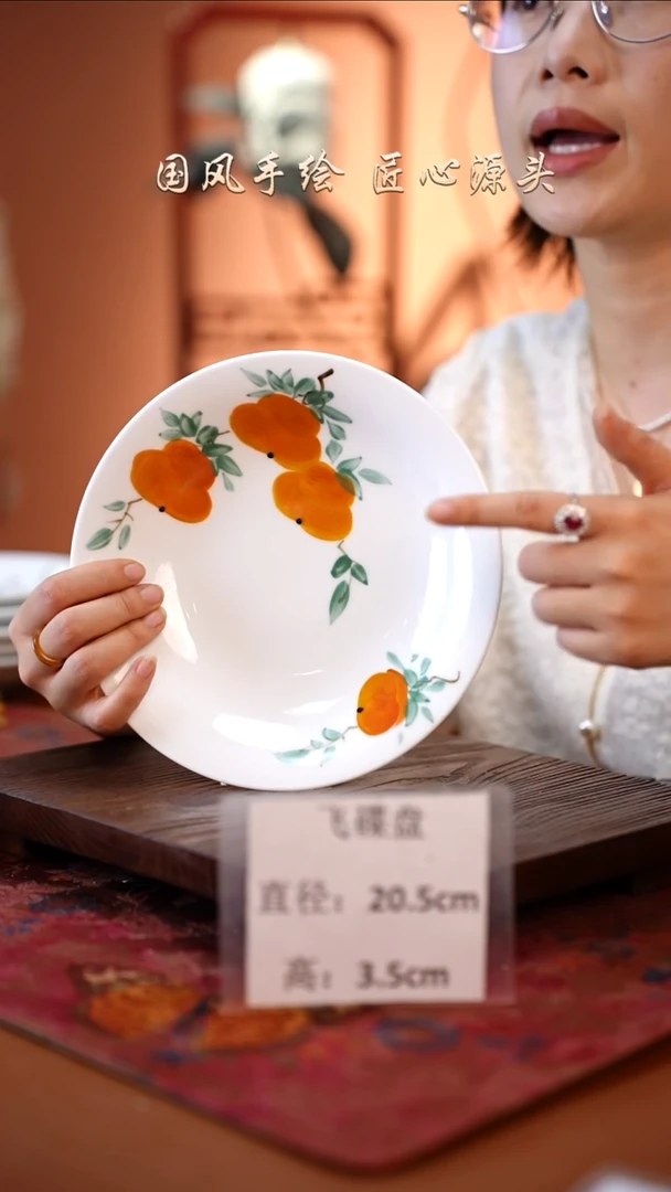 陶瓷景德镇高温釉中彩飞碟直径20.5高3.5