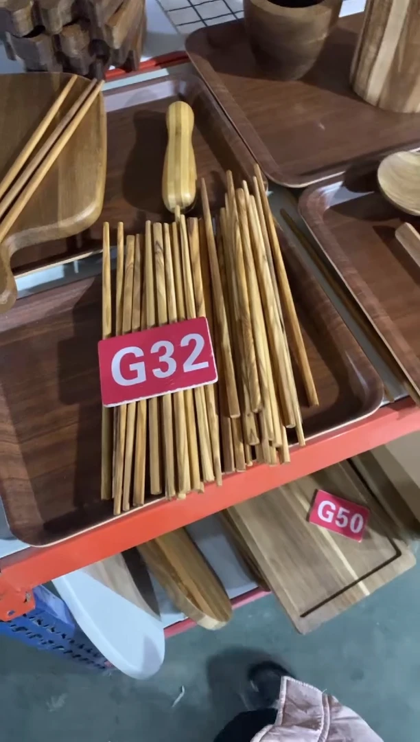 木闪购2025/11/25 G32