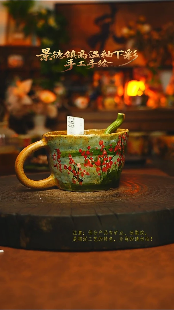 素简暖陶集手作663