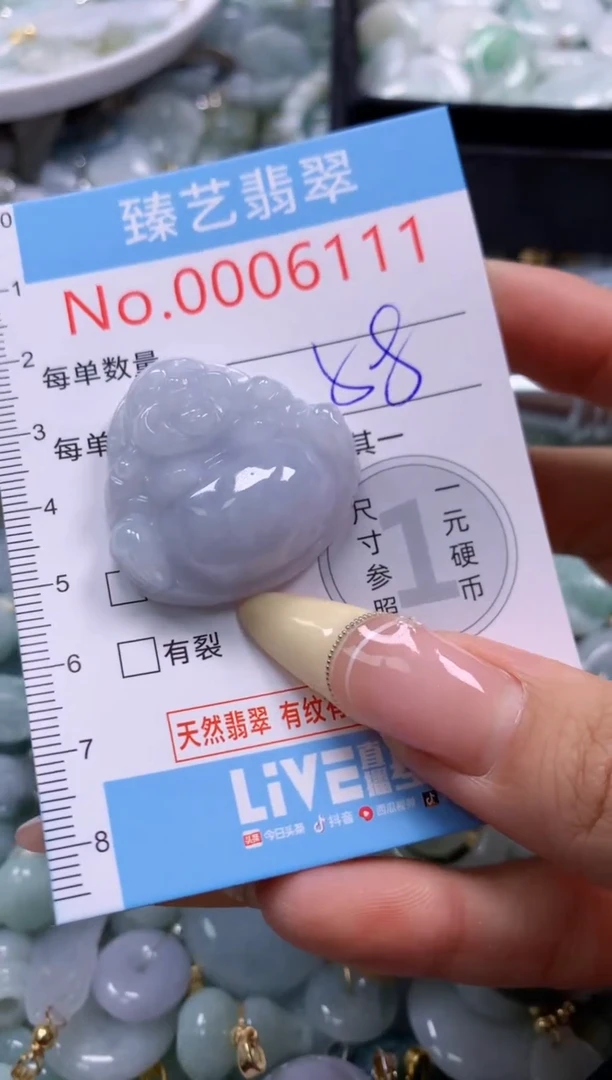 翡翠未镶嵌颈饰多样性发其一0006111