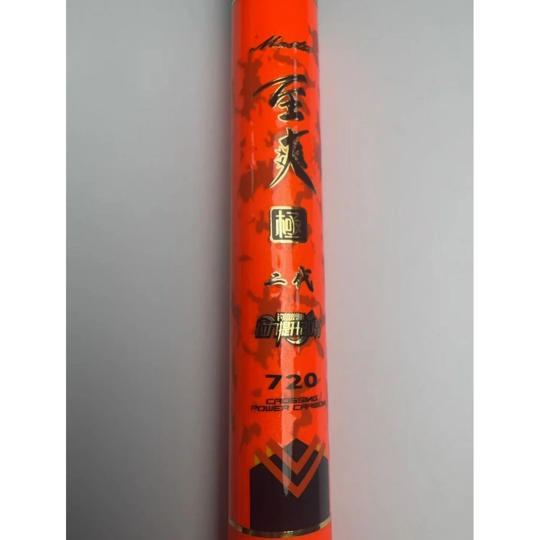 微瑕竿客友至爽极二代7.2米样品鱼竿瑕疵鱼竿展示鱼竿