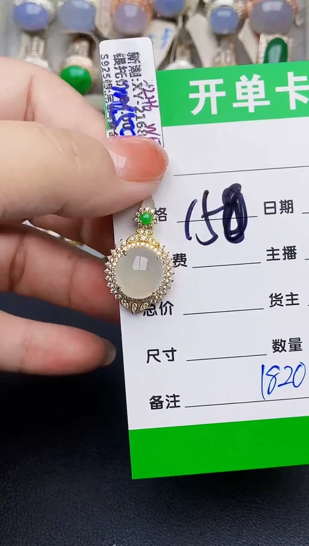 银S925镶嵌戒指翡翠1820