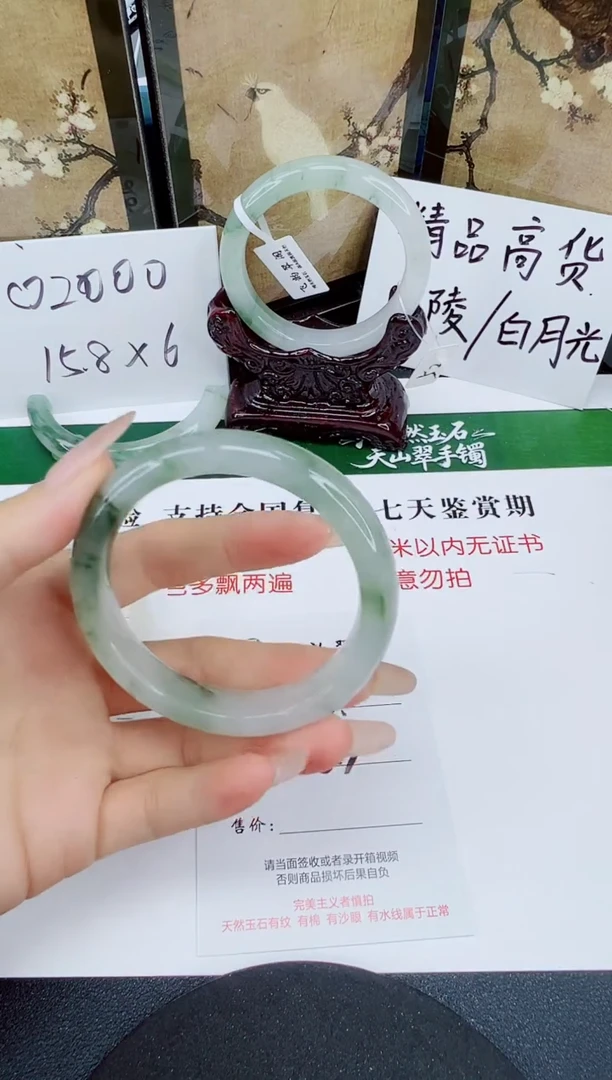 未镶嵌手镯石英质玉33-53/54