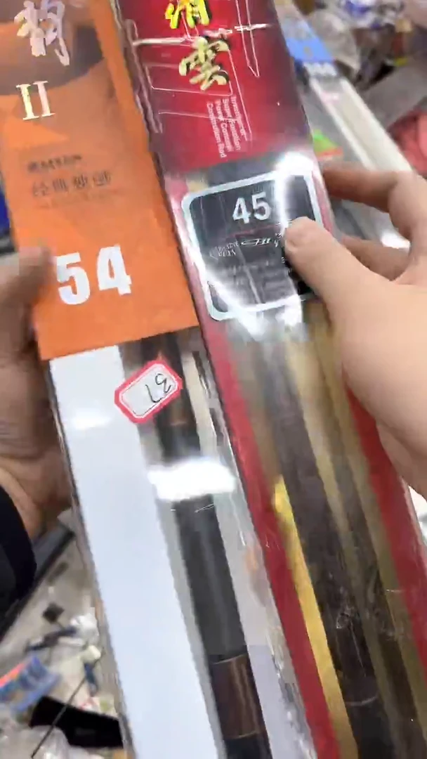 碳素43-短节450+540