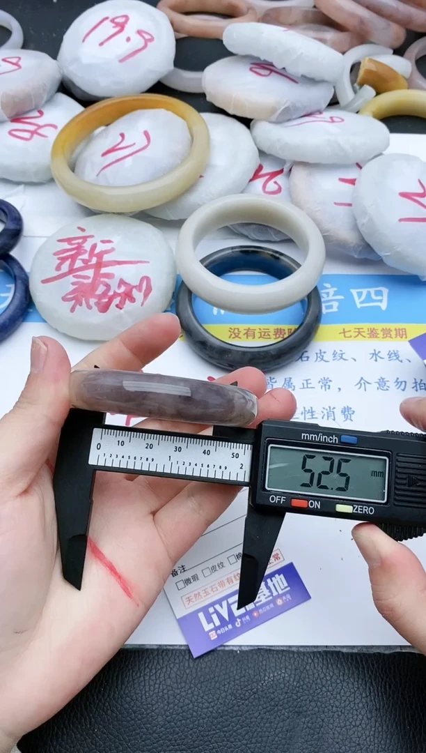 【闪购商品】石英质玉手镯未镶嵌141+52.5