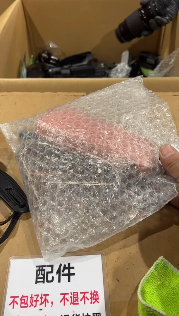 天*二大爷中古不退不换844