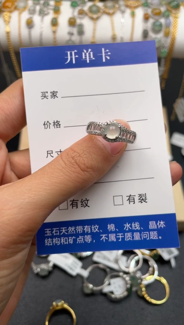 【闪购商品】翡翠戒指银S925镶嵌11111