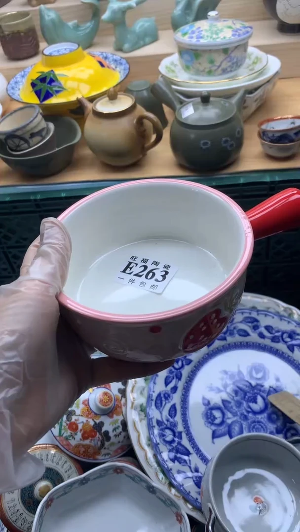 【闪购商品】瓷片旺福家一号商品