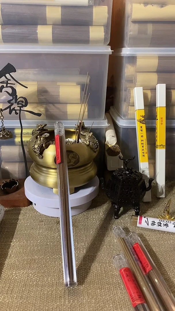 线香太虚引降真香10克线熏香