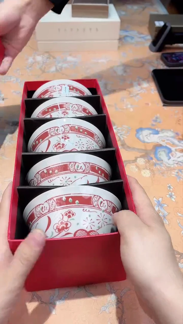 【闪购商品】瓷片B5-002*********