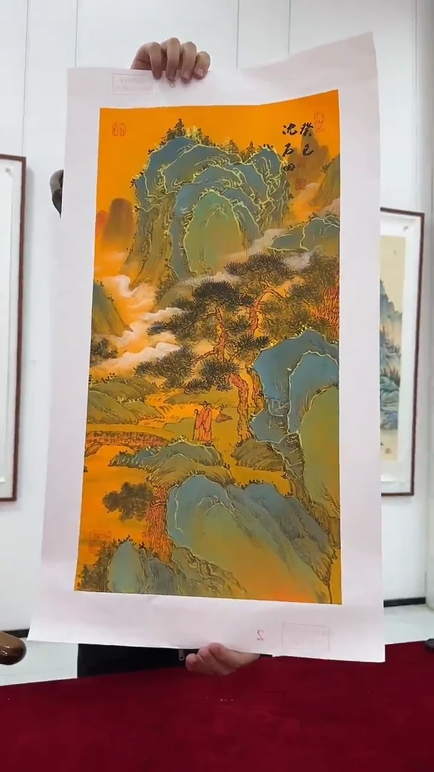 国画沈石田绘画2pc山水画集