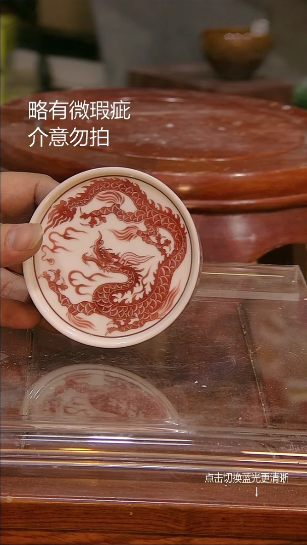 微瑕疵介意勿拍@f495.