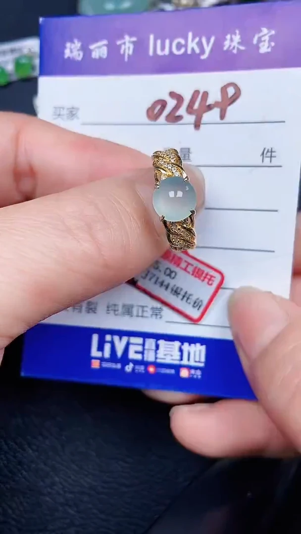 颈饰银S925镶嵌翡翠0249