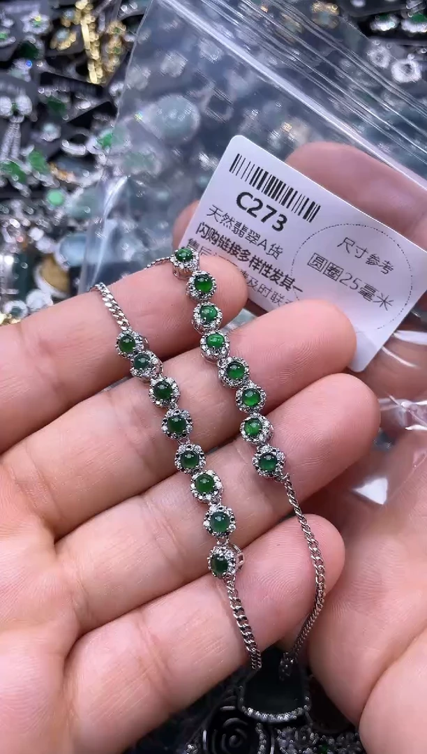 【闪购商品】翡翠颈饰未镶嵌C273手链 多样性发其一