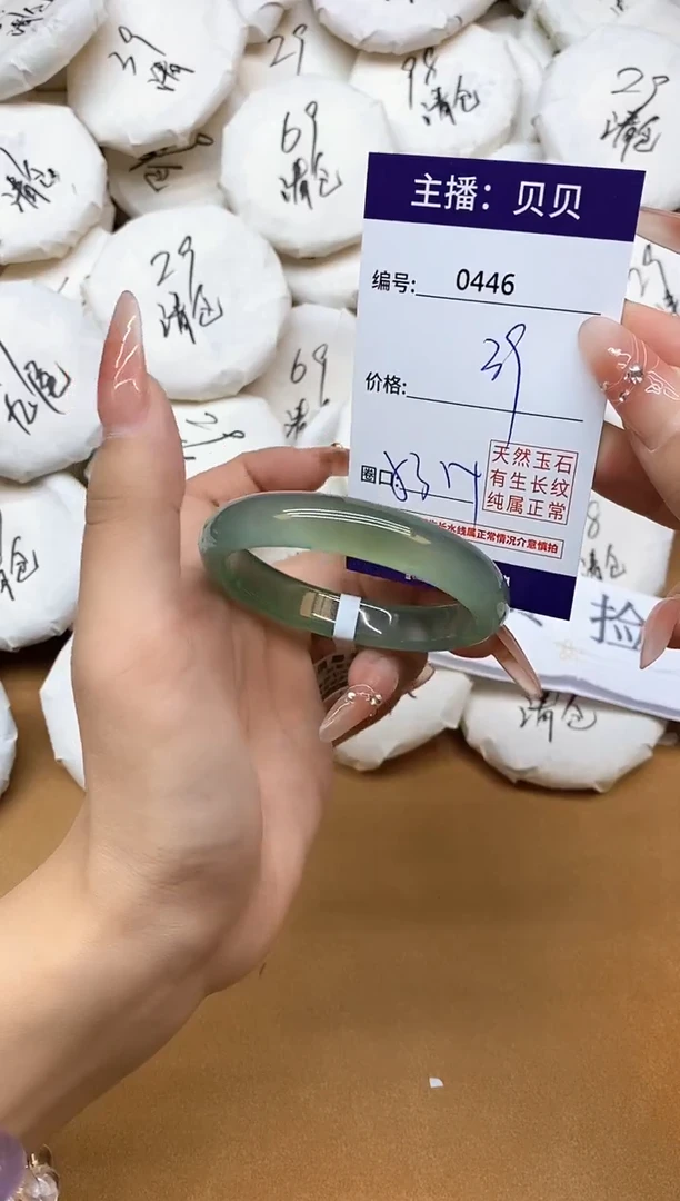玛瑙/玉髓手镯未镶嵌446