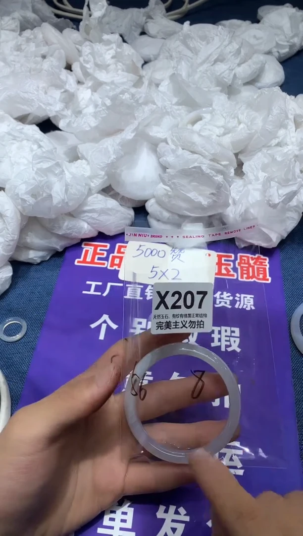 玛瑙/玉髓手镯未镶嵌56