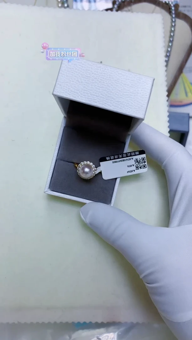 【闪购商品】海水珍珠饰品银S925镶嵌太阳花戒指