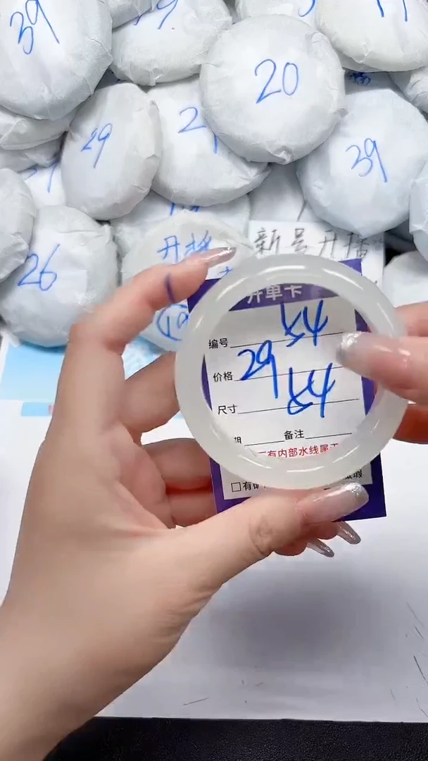 未镶嵌手镯石英质玉54/54