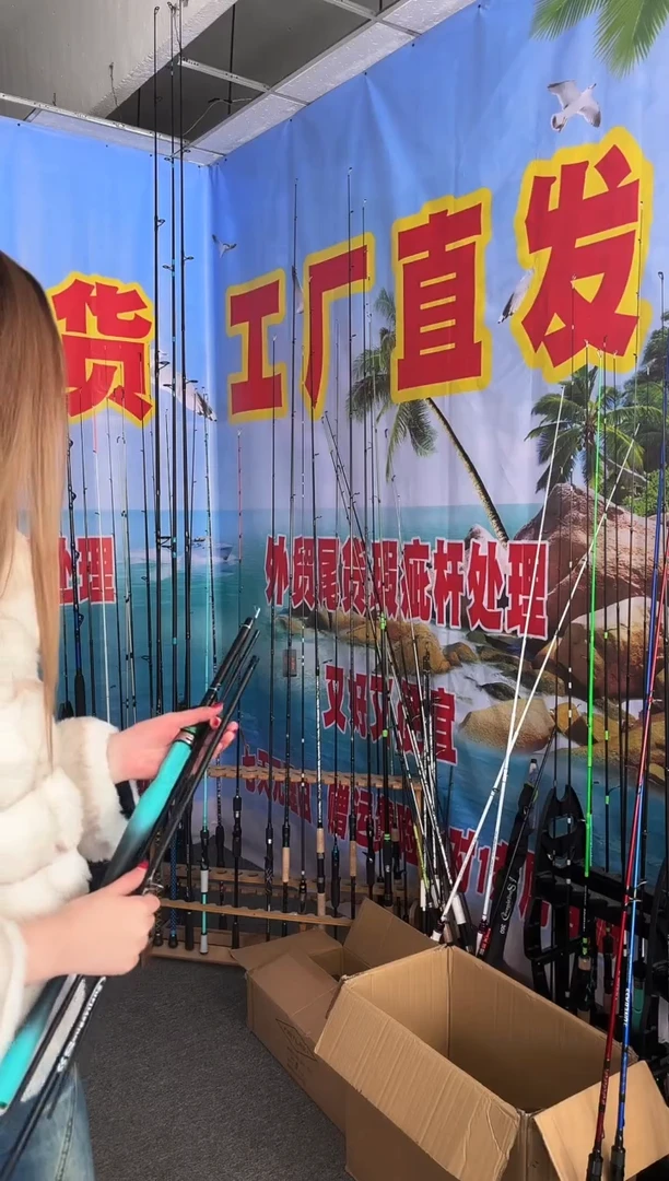 2.1m碳素XQ四节2.1米直柄（瑕疵尾货竿，没有售后，介意勿拍）