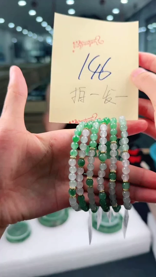 未镶嵌手链石英质玉（非洲翠）设计手链（多样性发一，拍一发一）