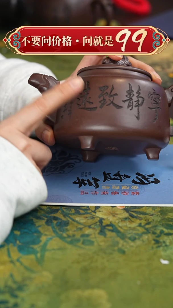 【闪购商品】紫砂茶壶宜兴紫砂