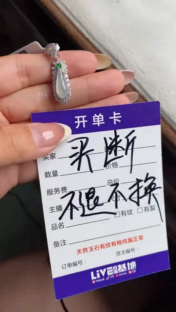 未镶嵌戒指翡翠追****?天然A货翡翠