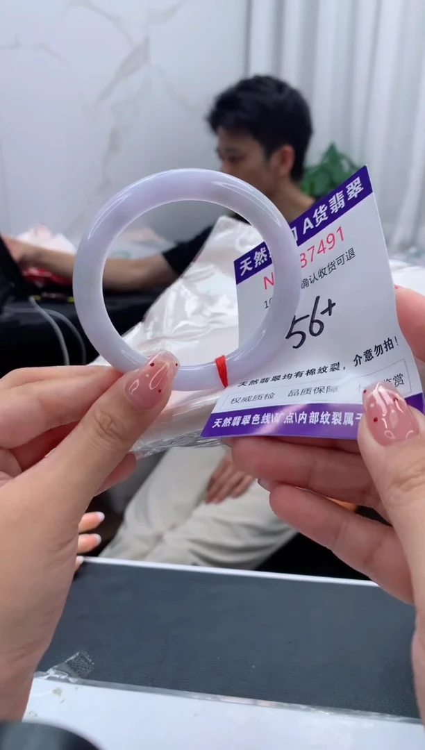 未镶嵌手镯翡翠有纹，完美者勿拍
