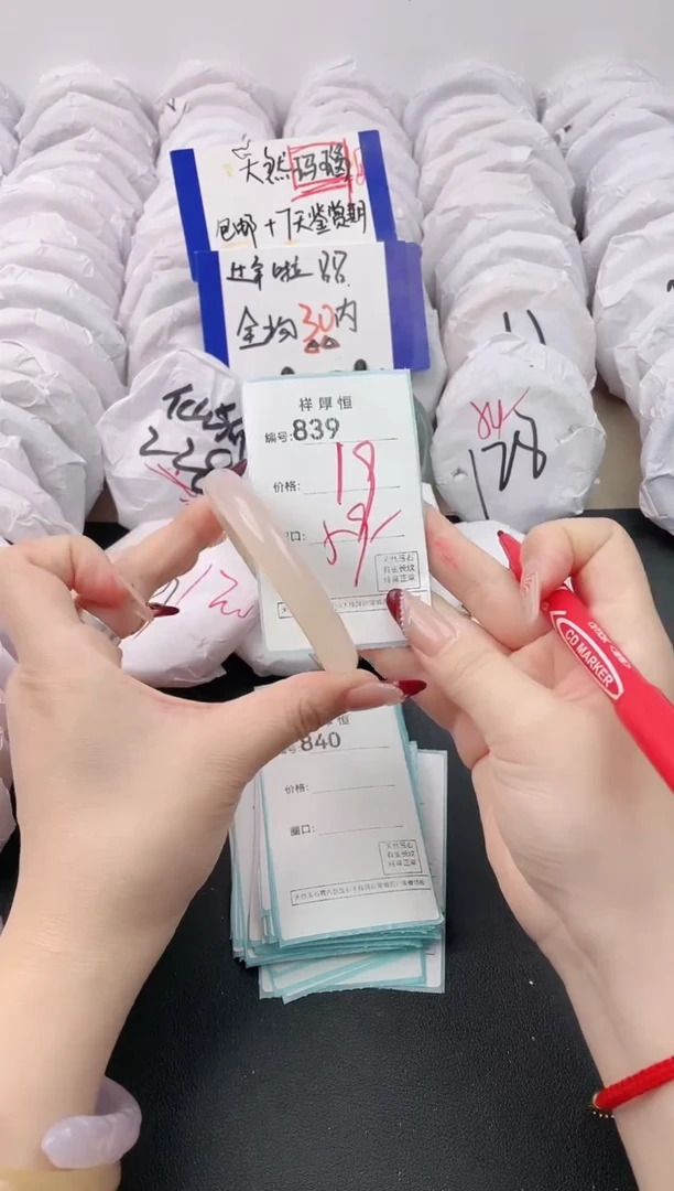 【闪购商品】玛瑙/玉髓手镯未镶嵌839