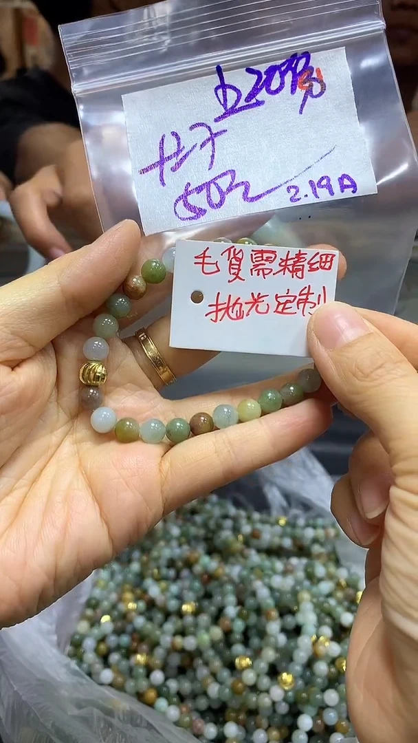 【闪购商品】定制翡翠未镶嵌毛货需精细抛光61多样挂件发1+50元