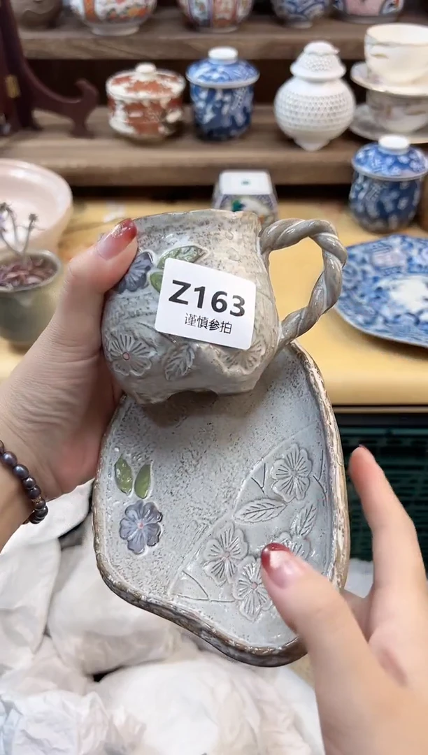 瓷片?**F          163