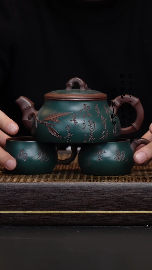 【闪购商品】紫砂茶壶周宇云 套组 一壶二杯