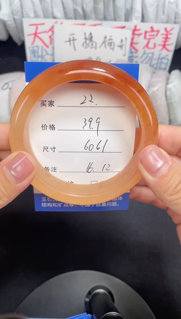 未镶嵌黄龙石英质玉022 60,61