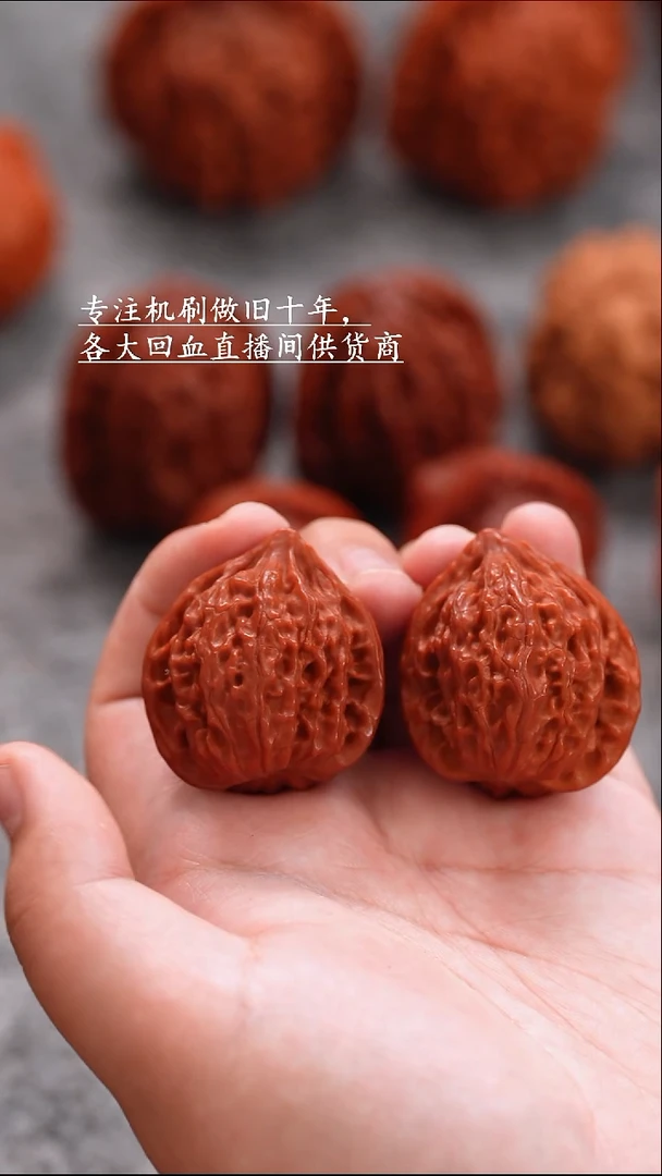 桃核把件文玩核桃 手把件   34mm