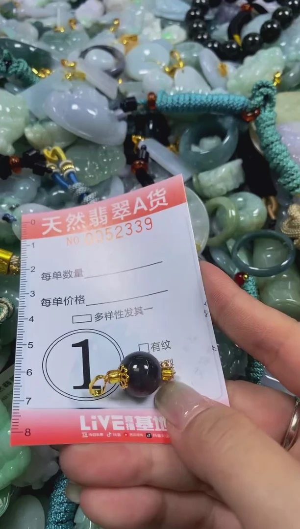 翡翠未镶嵌颈饰闪购0052339